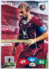 Карточка Гекдениз Карадениз ФК ”Рубин” Казань