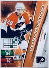 Карточка Claude Giroux Philadelphia Flyers