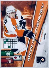 Карточка Nikolay Zherdev Philadelphia Flyers