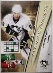 Карточка Pascal Dupuis Pittsburgh Penguins