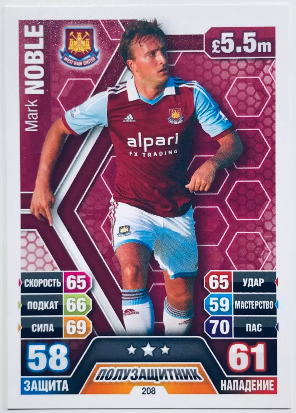Карточка Mark Noble West Ham United FC