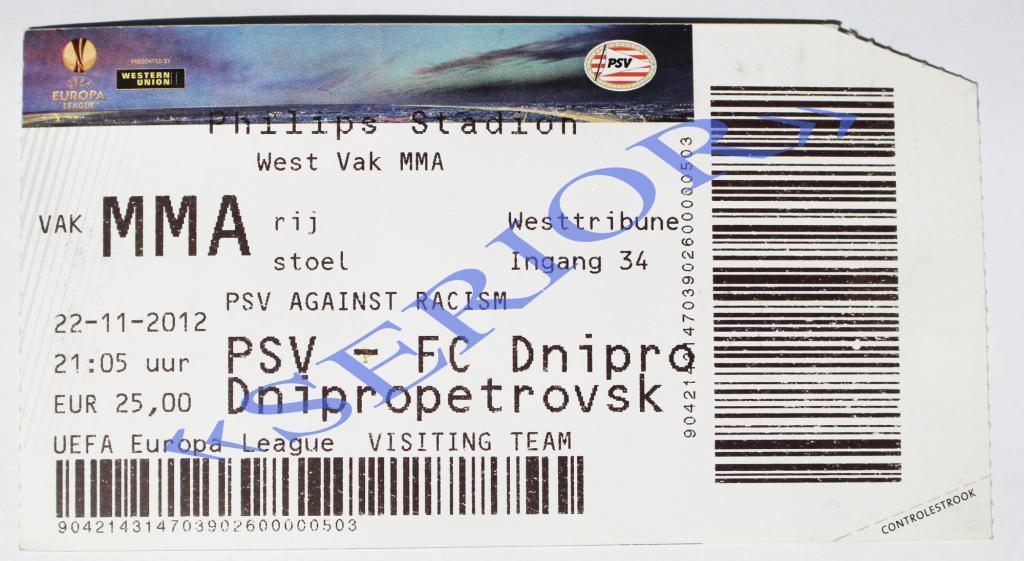 Билет ПСВ (Эйдховен, Нидерданды) - Днепр (Украина) Лига Европы 2012/13