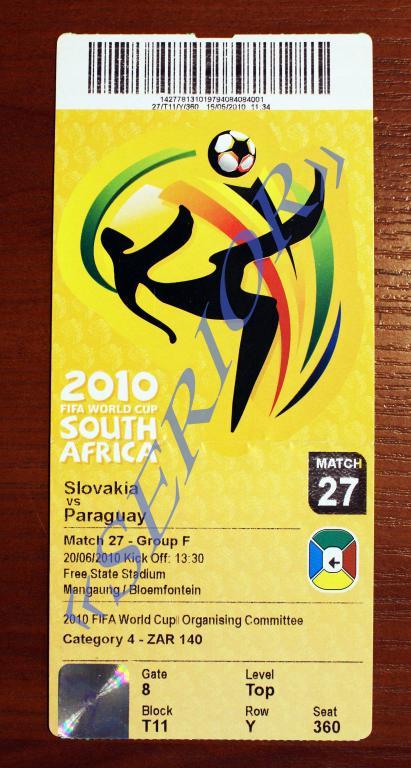 Билет Чемпионат мира ЮАР 2010 матч 27 Словакия - Парагвай ЧМ