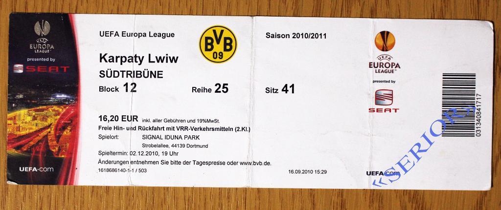 Билет Карпаты Львов - Боруссия Дортмунд Лига Европы 2010/2011///02.12.2010