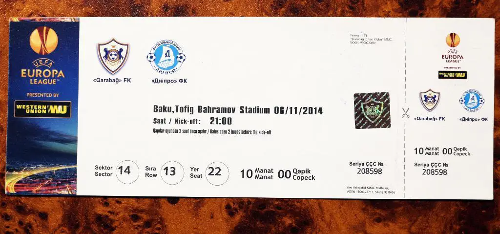Билет Карабах (Азербайджан) - Днепр (Украина) Лига Европы 2014/2015