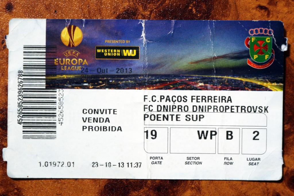 Билет Пасуш Де Феррейра Португалия - Днепр Днепропетровск Лига Европы 2013/2014