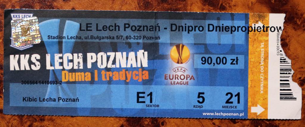 Билет Лех (Познань, Польша) - ФК Днепр (Днепропетровск) Лига Европы 2010/2011