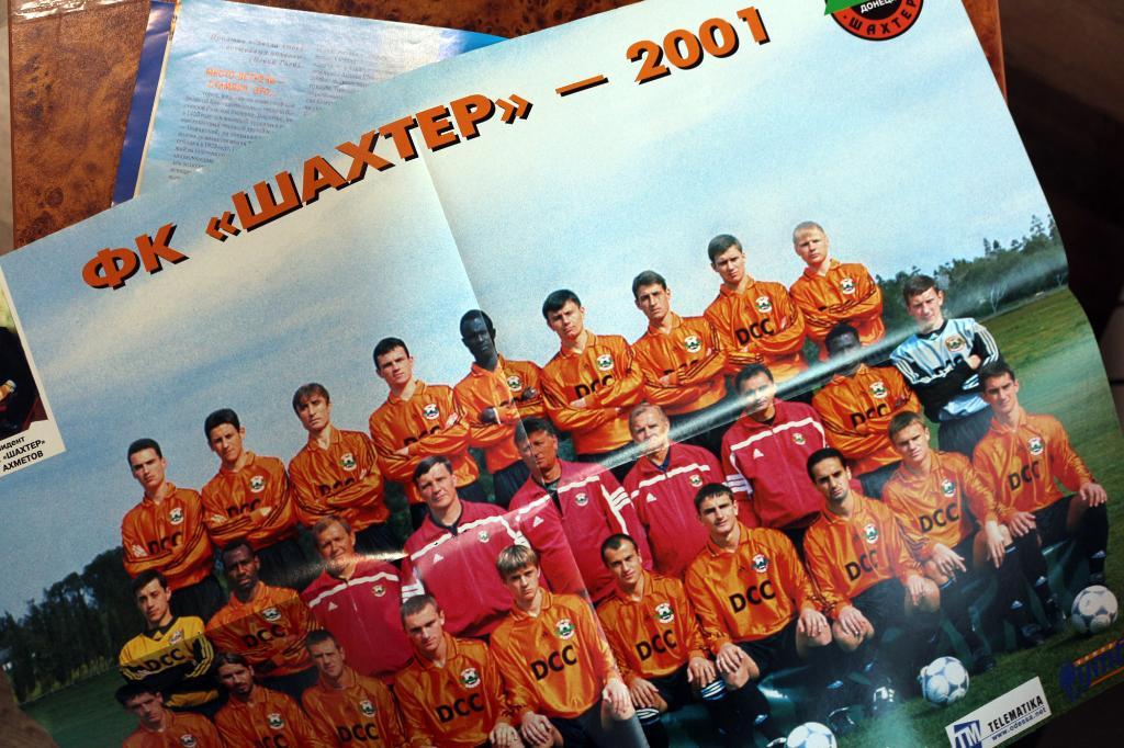 Журнал Интер - футбол (Одесса, Украина) № 3 (34) 2001 Шахтер Донецк Ахметов 4