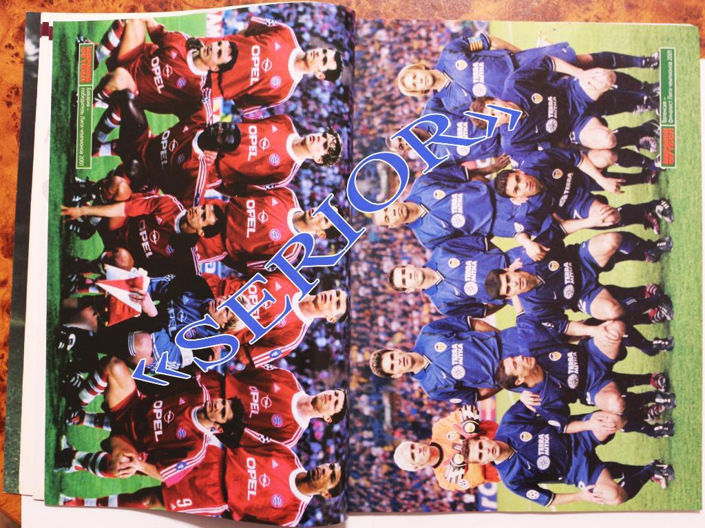 Журнал Мировой Футбол Россия июль 2001 постер Бавария Валенсия Ливерпуль 3