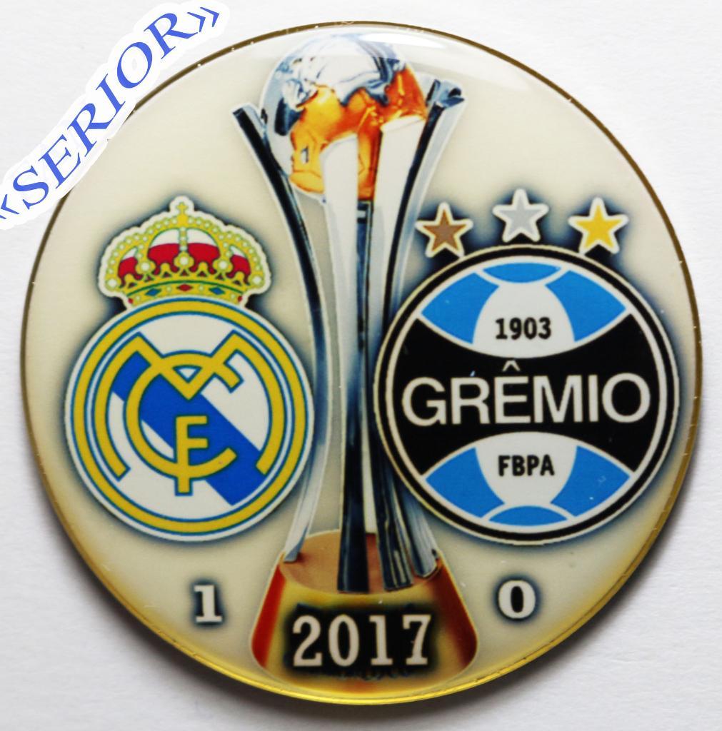 Значок ФК Реал Мадрид - Гремио Бразилия Знак Клубный чемпионат мира финал 2017