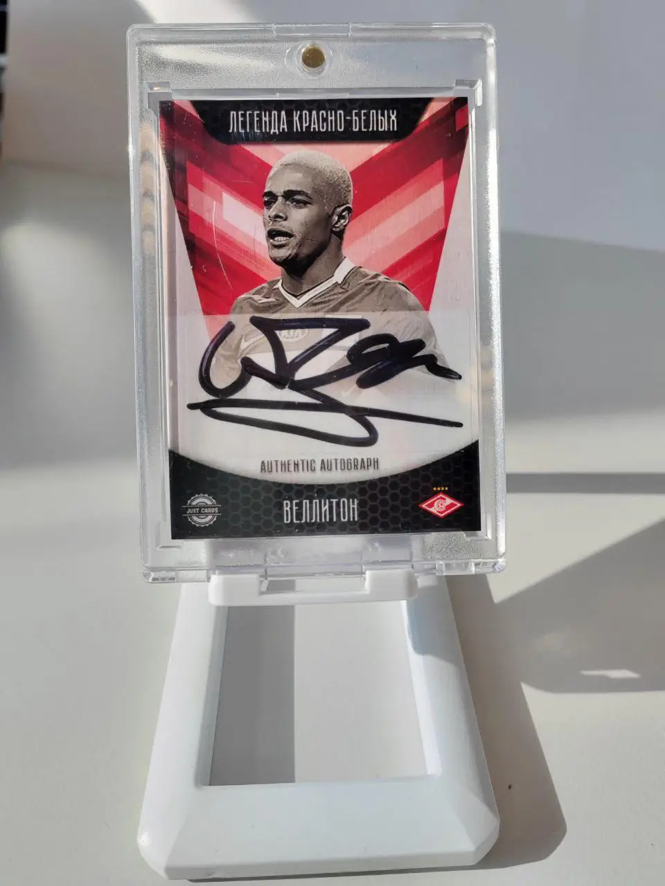 Веллитон, автограф. Спартак Москва