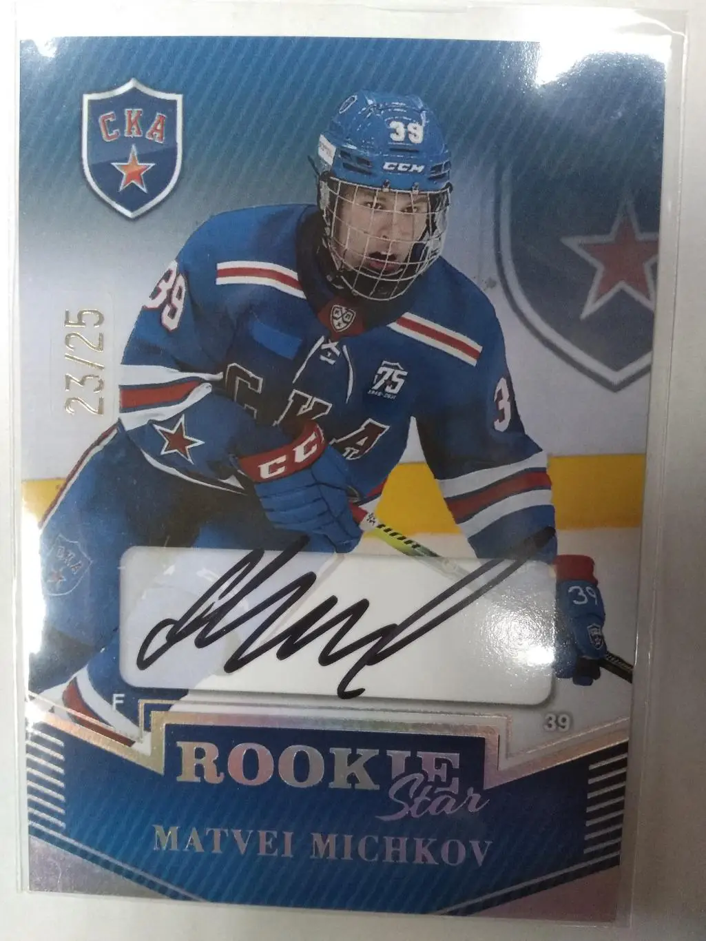 Хоккей. Карточка Матвей Мичков автограф новичка (СКА)