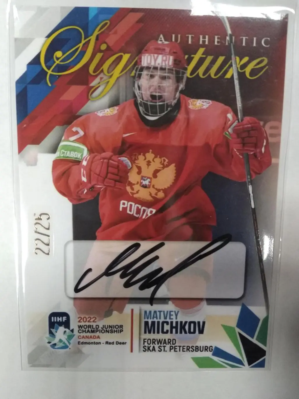 Хоккей. Карточка Матвей Мичков автограф (Сборная РФ U20)
