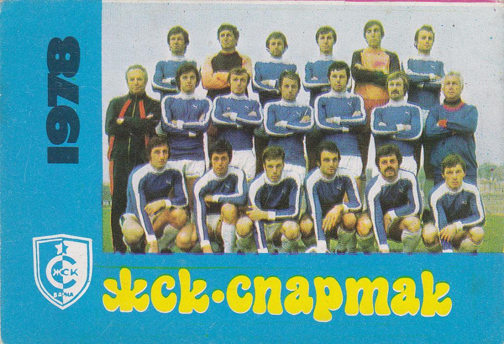 Спартак Варна 1978
