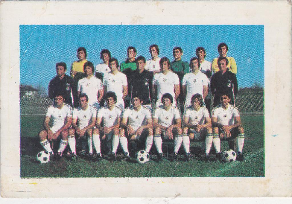 Спорттото Болгария 1978.
