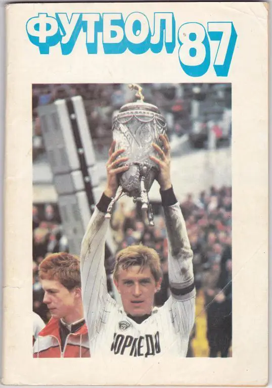 Московская правда 1987