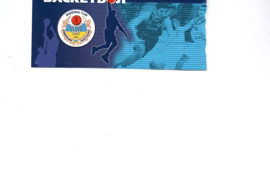 Баскетбол Будивельнык Киев - Черкасские мавпы 10.11.2006