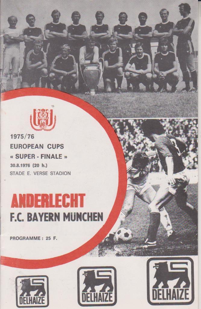 Андерлехт - Бавария 1976г. Финал Суперкубка.