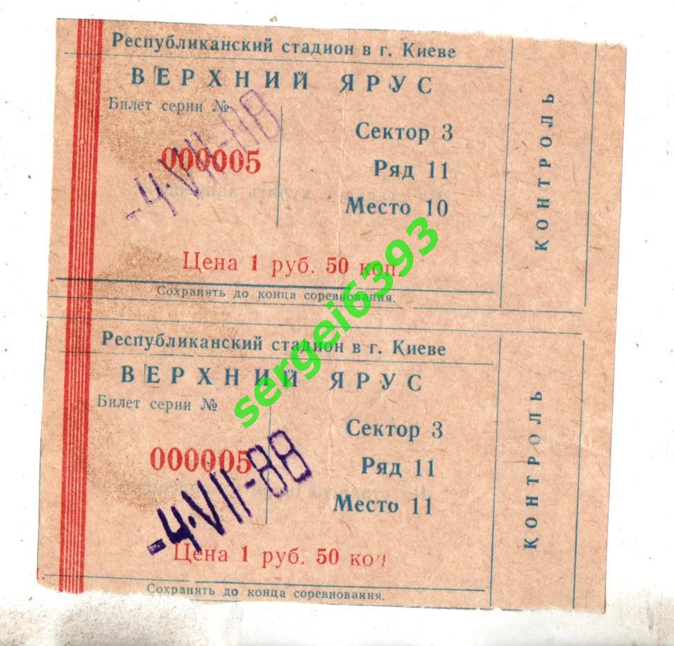 Нефтчи Баку - Динамо Киев 04.07.1988.