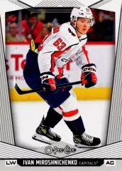 Иван Мирошниченко 2024-2025 Ivan Miroshnichenko НХЛ Вашингтон NHL Washington КХЛ