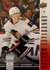 Артем Левшунов Chicago Blackhawks/Чикаго Блэкхокс НХЛ/NHL Young guns Rookie card