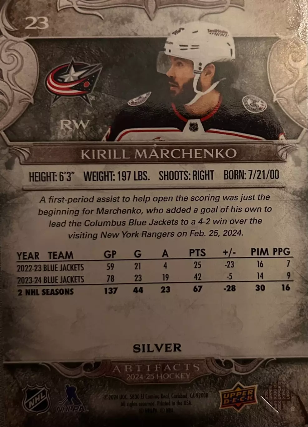 Кирилл Марченко Columbus Blue Jackets/Коламбус НХЛ/NHL/КХЛ Marchenko Kirill 1