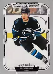 NHL Michael Misa San Jose Sharks/ Майкл Миса Сан-Хосе Шаркс НХЛ