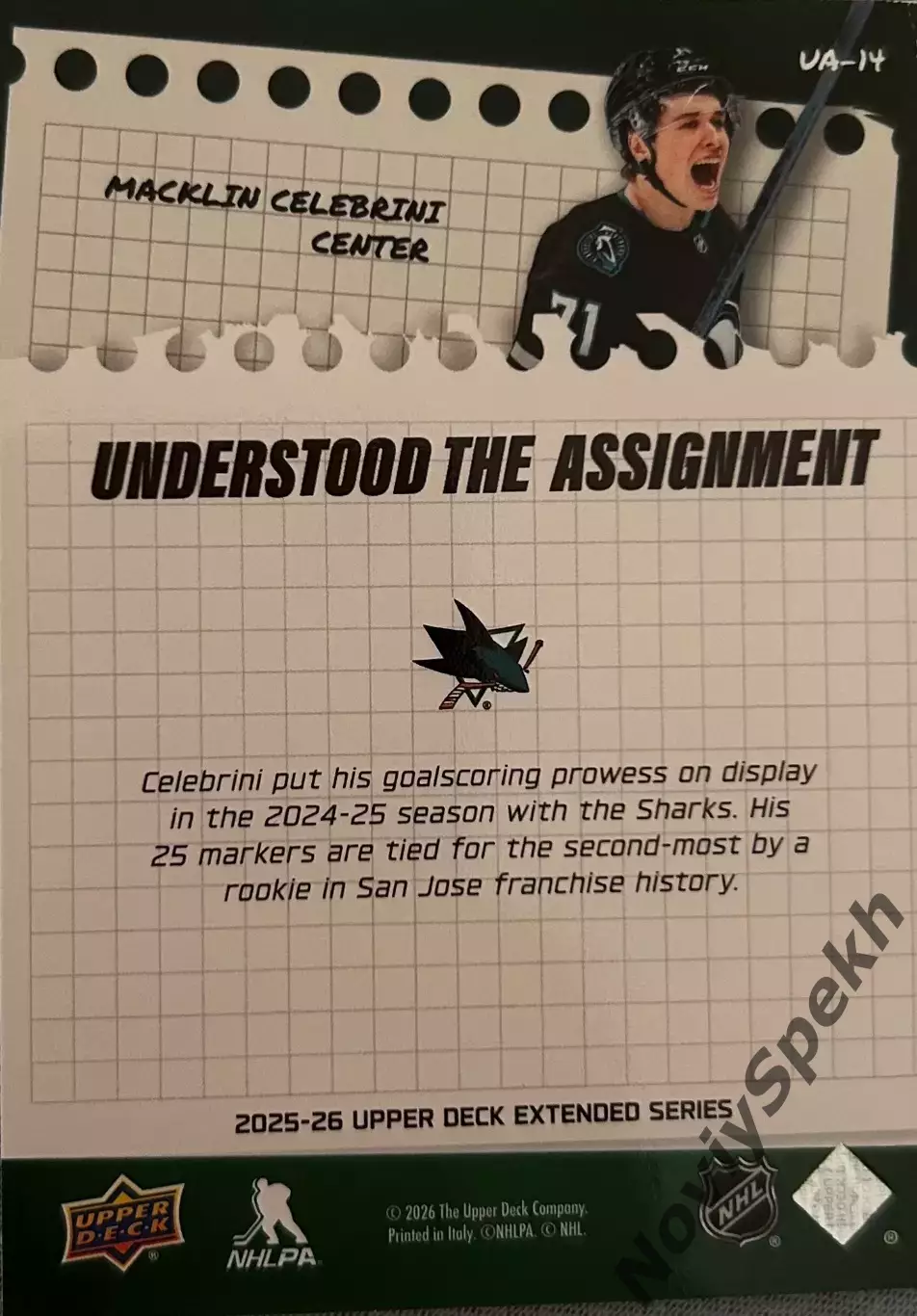 NHL Macklin Celebrini San Jose Sharks/ Маклин Селебрини НХЛ Сан-Хосе Young guns 1