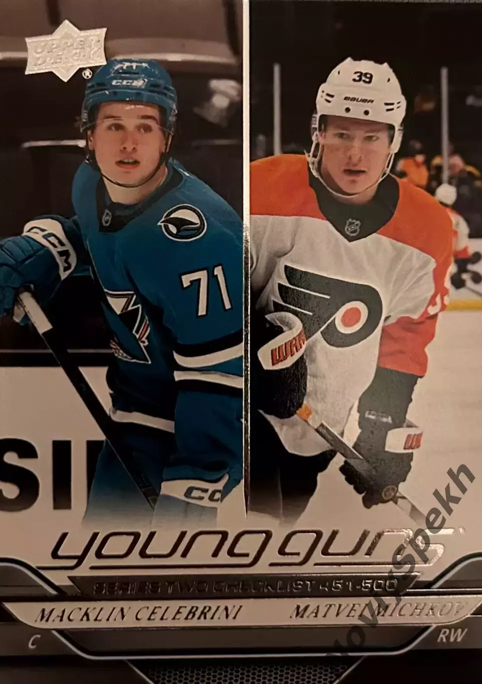 NHL Macklin Celebrini/Matvei Michkov/Селебрини/Мичков НХЛ young guns