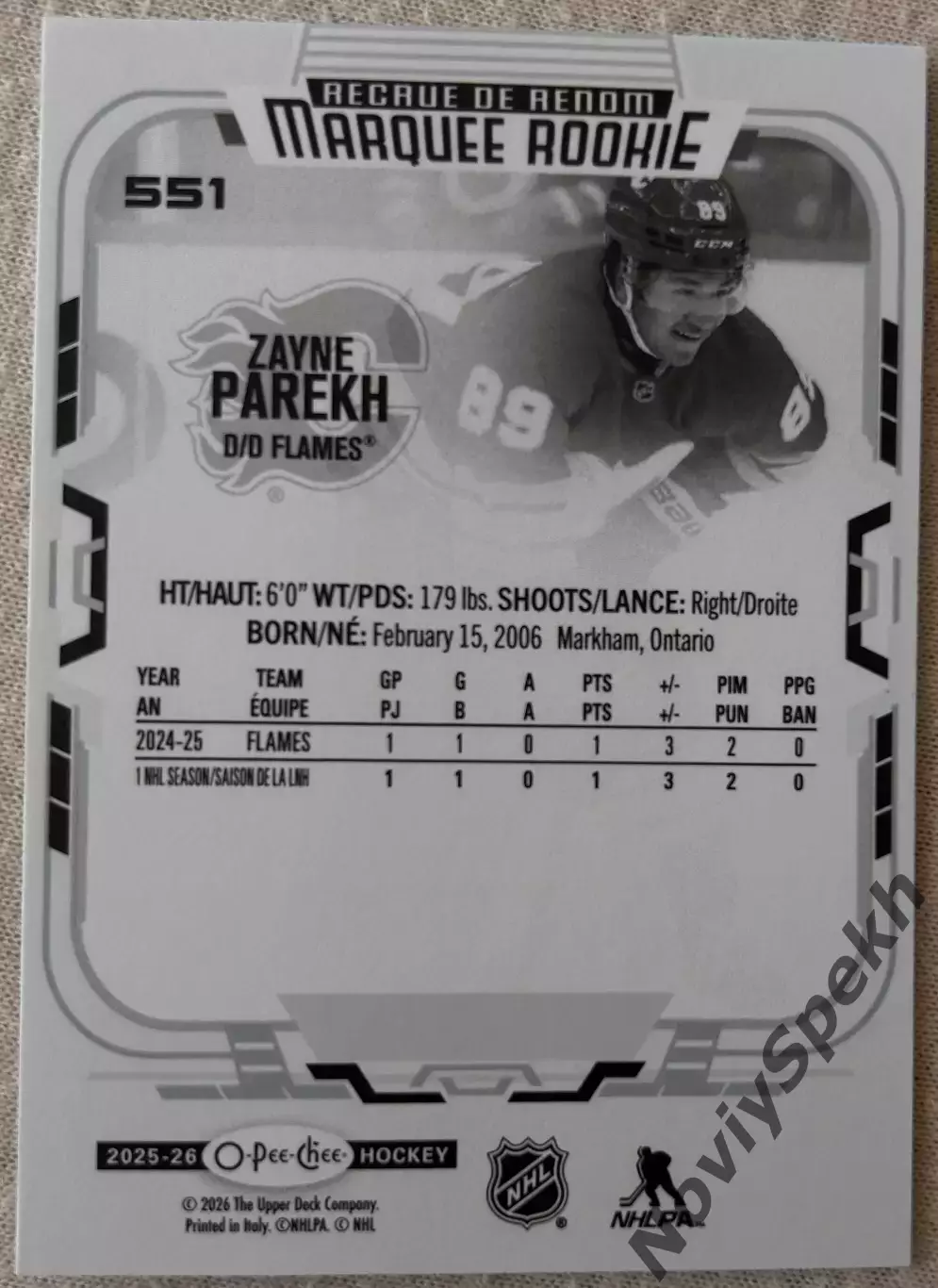 Zayne Parekh-Зейн Парех Calgary Flames- Калгари Флэймз НХЛ/NHL Marquee Rookie 1