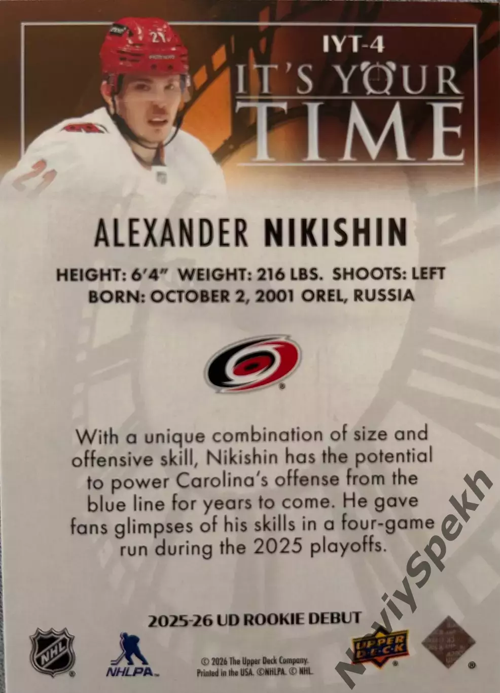 Александр Никишин Каролина NHL Alexander Nikishin Carolina Hurricanes Young guns 1