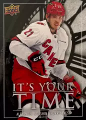Александр Никишин Каролина NHL Alexander Nikishin Carolina Hurricanes Young guns