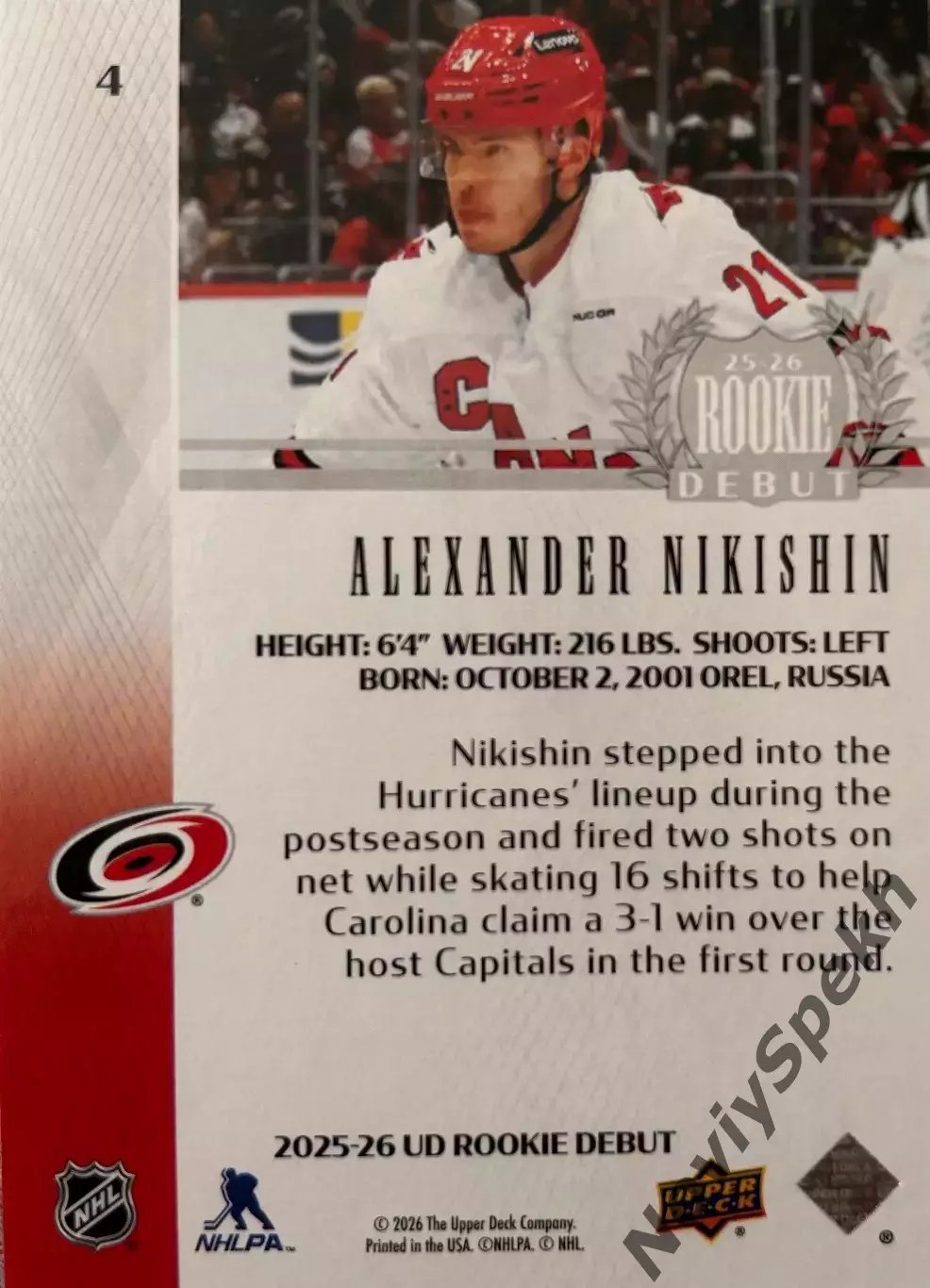 Александр Никишин Каролина NHL Alexander Nikishin Carolina Hurricanes Debut 1