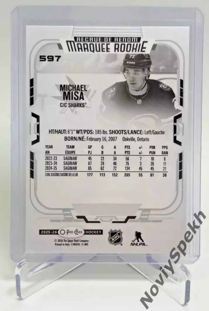 Карточка NHL Michael Misa San Jose Sharks/ Майкл Миса Сан-Хосе Шаркс НХЛ young 1