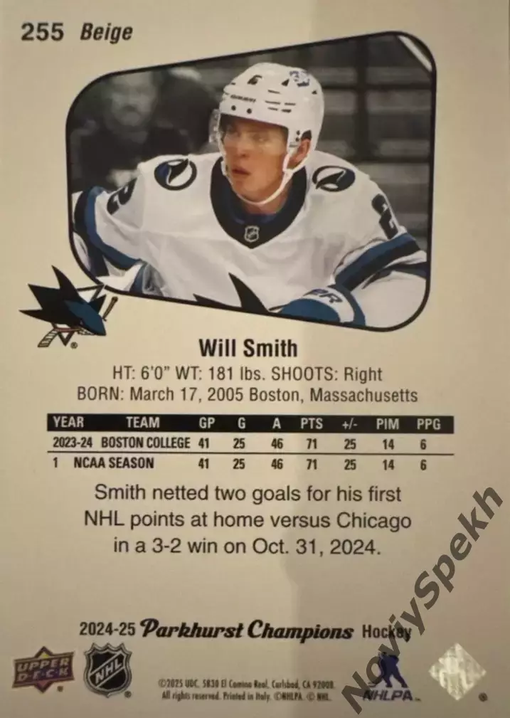 Карточка NHL Will Smith San Jose Sharks young guns/Уилл Смит Сан-Хосе НХЛ 1
