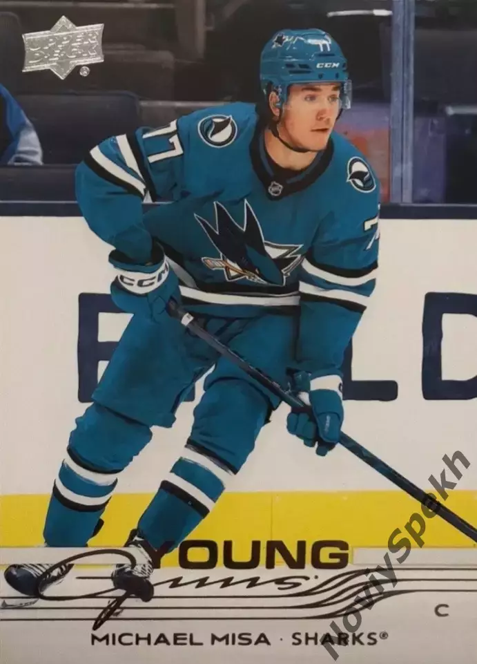 Карточка NHL Michael Misa young guns San Jose Sharks/Майкл Миса Сан-Хосе НХЛ