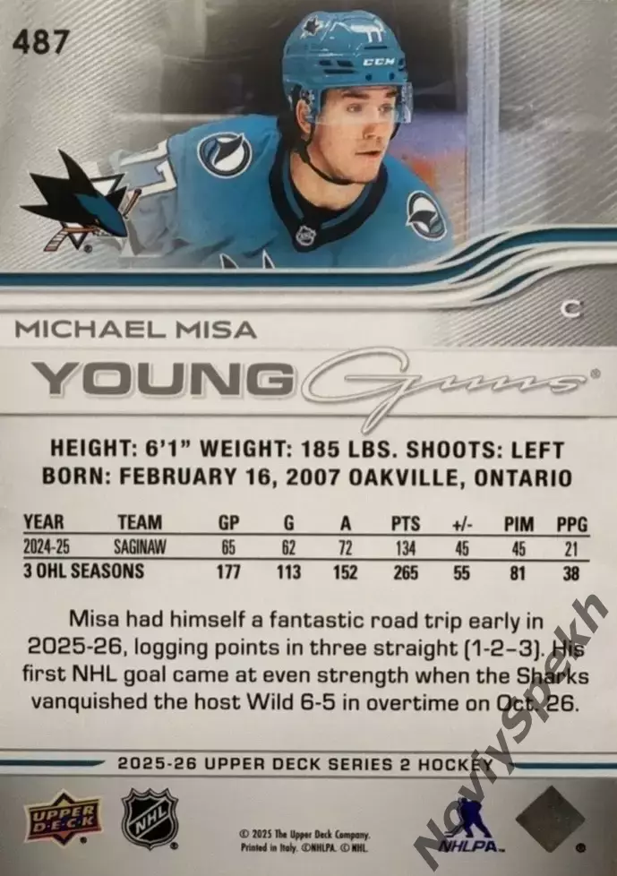 Карточка NHL Michael Misa young guns San Jose Sharks/Майкл Миса Сан-Хосе НХЛ 1
