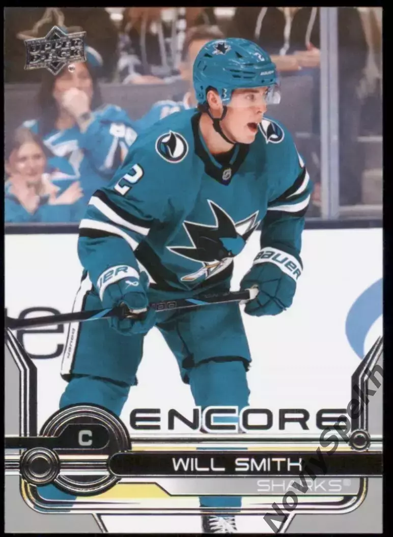 Карточка NHL Will Smith San Jose Sharks/Уилл Смит НХЛ Сан-Хосе Шаркс