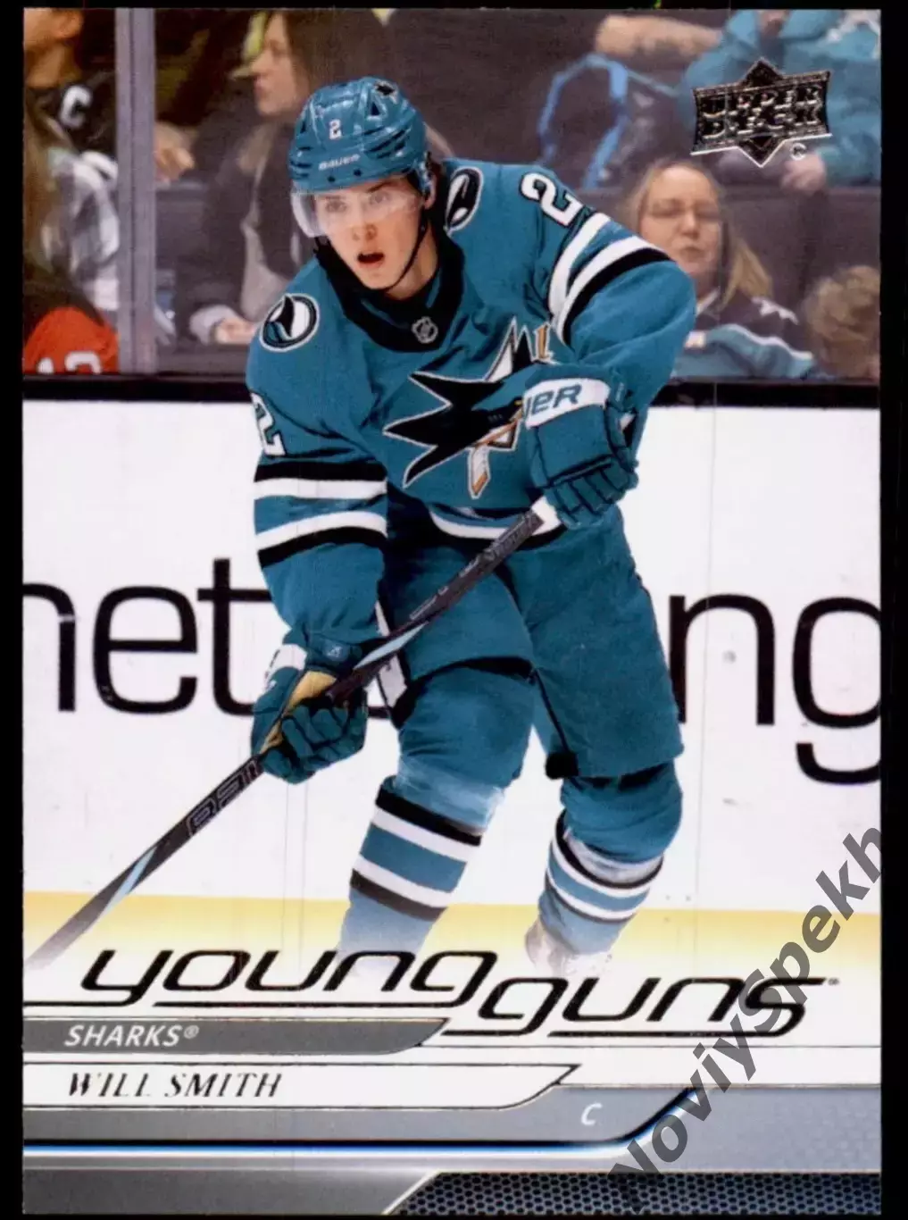 Карточка NHL Will Smith San Jose Sharks/ Уилл Смит Сан-Хосе НХЛ