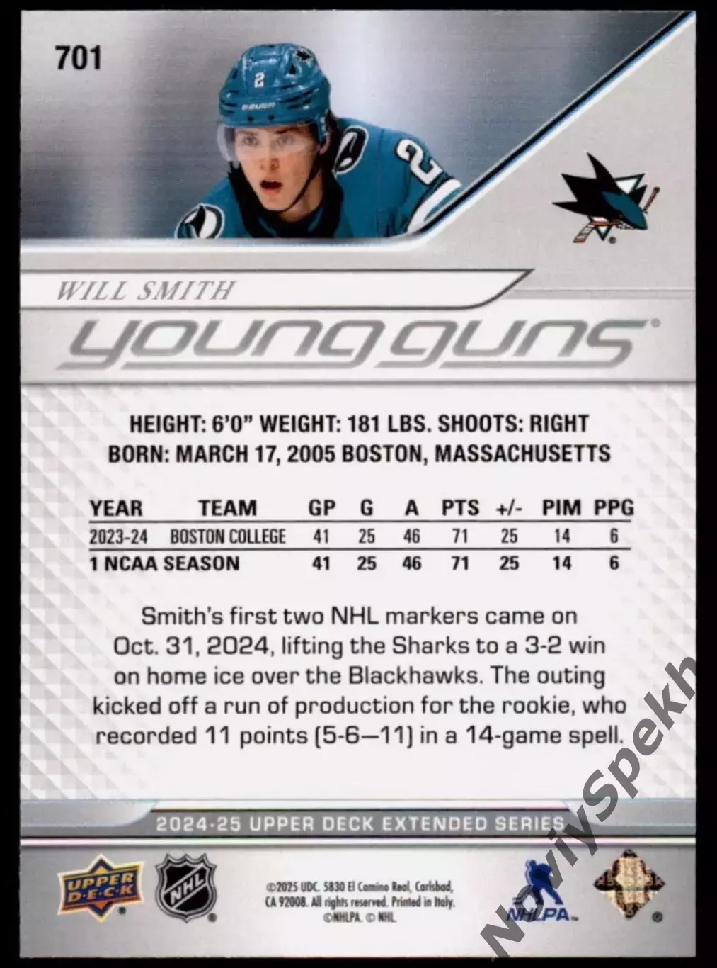 Карточка NHL Will Smith San Jose Sharks/ Уилл Смит Сан-Хосе НХЛ 1