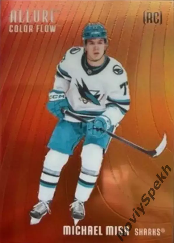Карточка NHL Michael Misa San Jose Sharks/ Майкл Миса Сан-Хосе НХЛ Rookie card