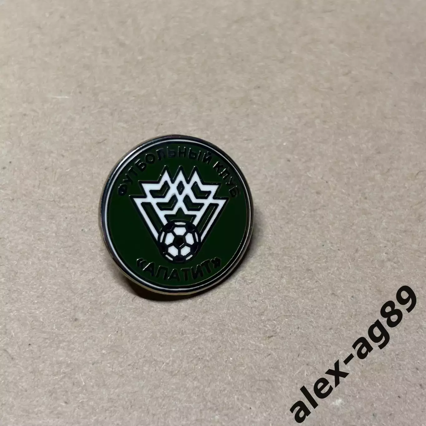 Значок ФК «Апатит» Кировск, Мурманская область.