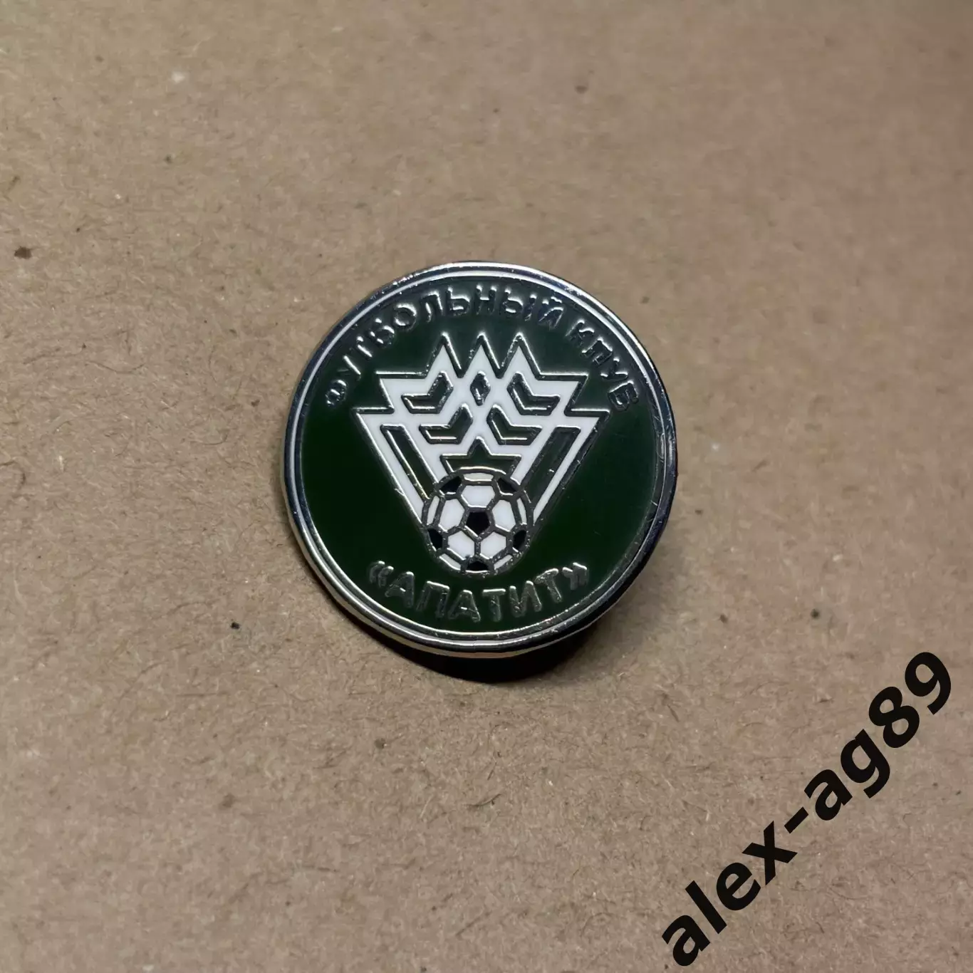 Значок ФК «Апатит» Кировск, Мурманская область. 1