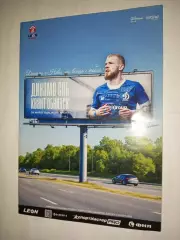 Динамо (Санкт - Петербург ) - Квант (Обнинск) 24.05.2025