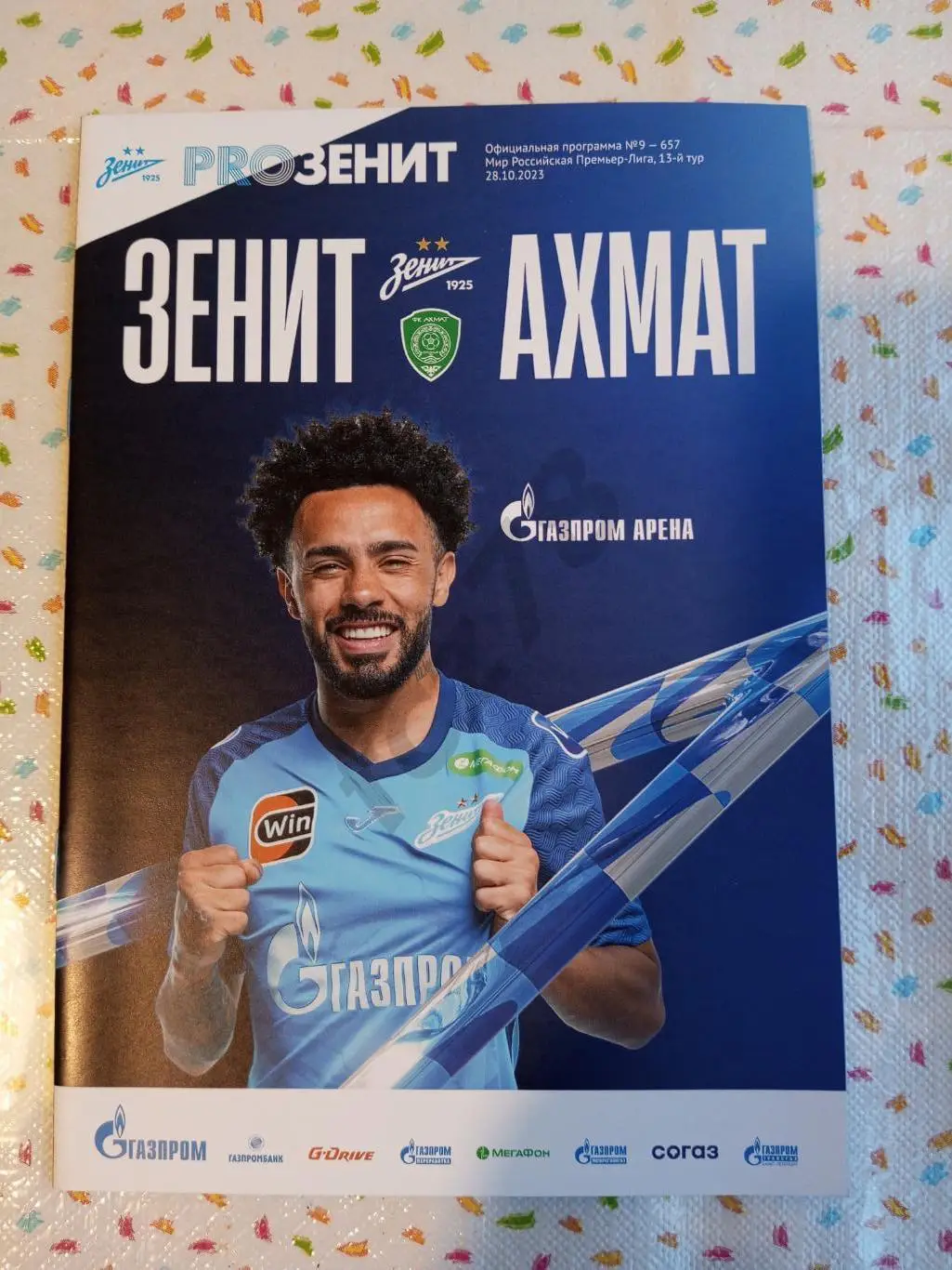 Зенит (СПб) - Ахмат (Грозный) Чемпионат России 2023/24