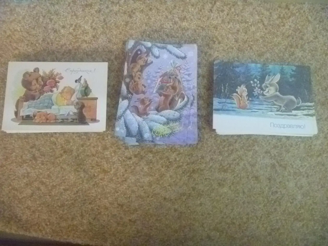 открытка художника зарубина