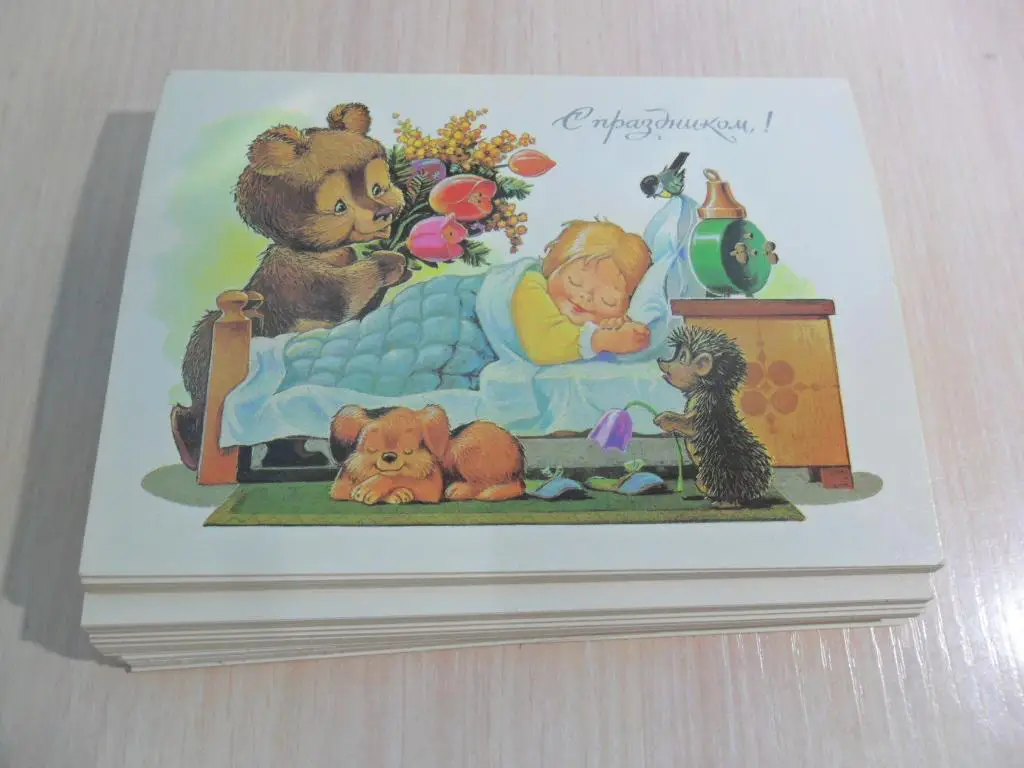 открытка зарубина № 1