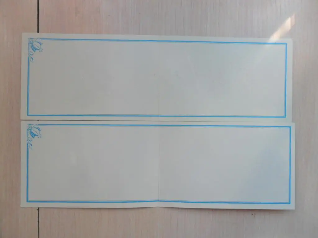 открытка зарубина двойная чистая №2 1