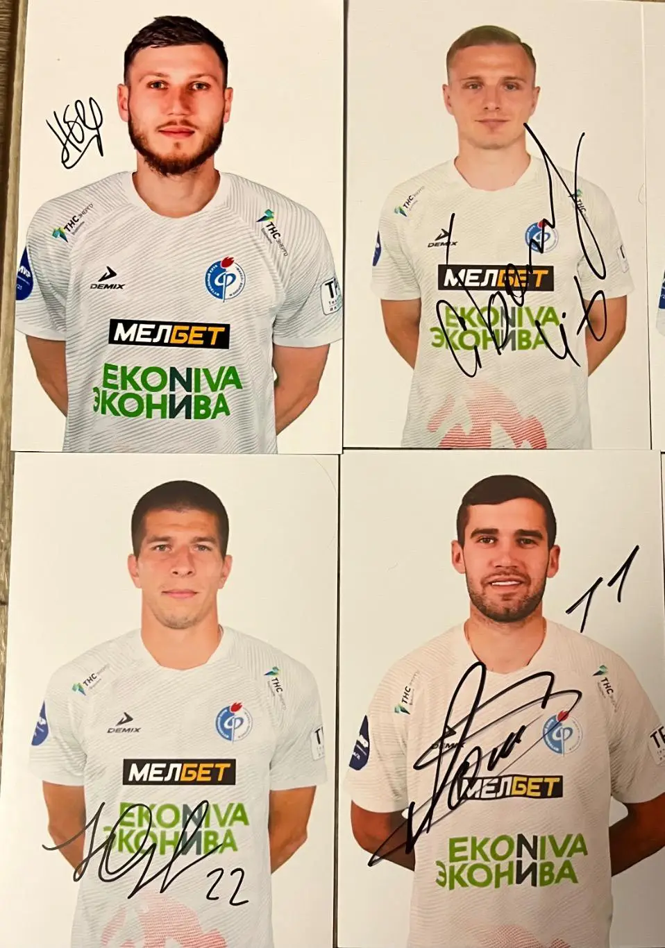 Автографы футболистов фк Факел 1