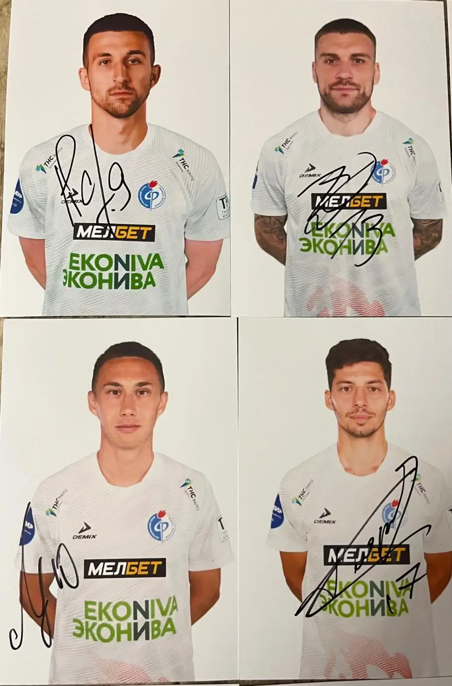 Автографы футболистов фк Факел 2